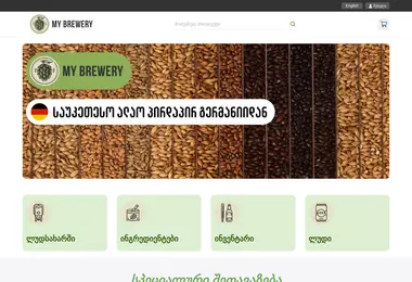 Preview from 11.12.2025