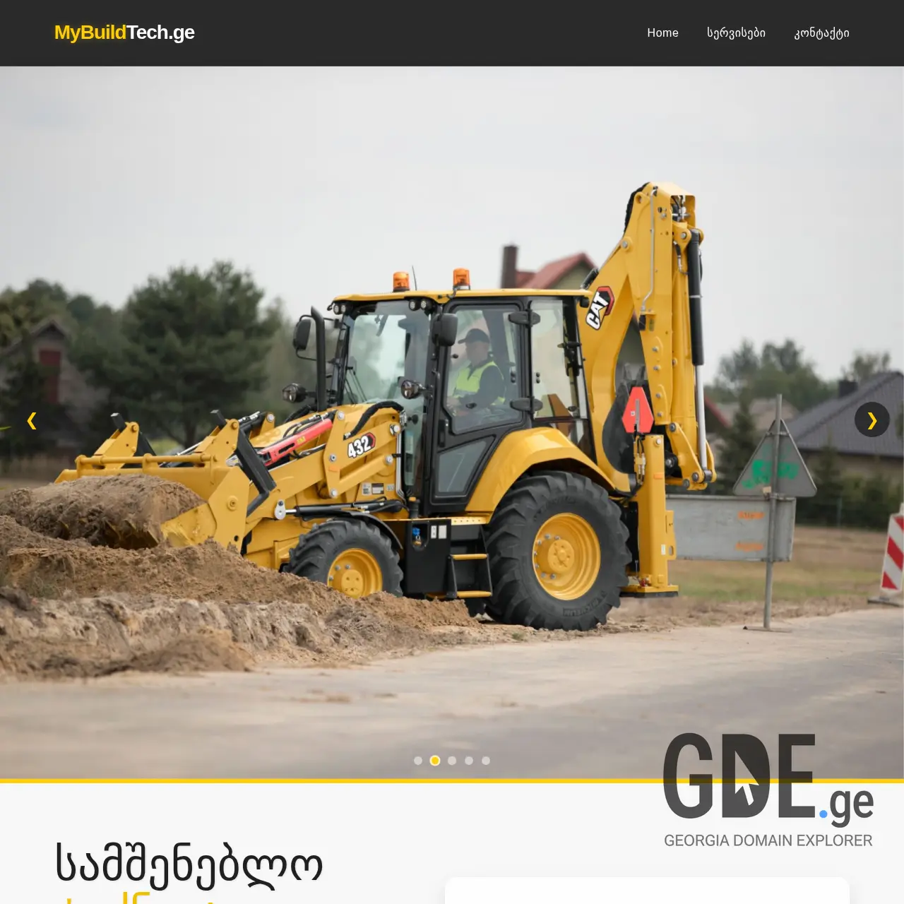 Screenshot of the site mybuildtech.ge at 2025-12-11
