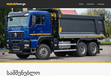 Screenshot of mybuildtech.ge