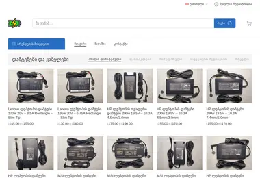 Preview from 11.12.2025