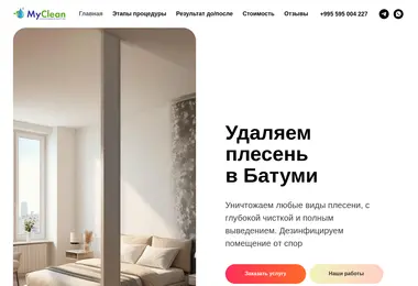 Preview from 12.12.2025