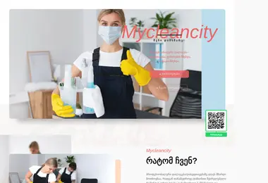 Screenshot of mycleancity.ge