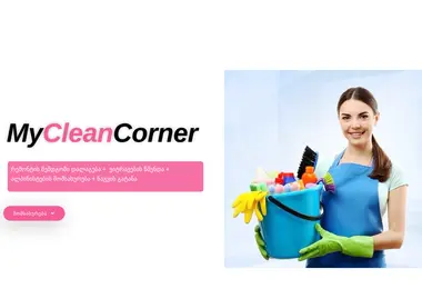 სურათი 12.12.2025-დან