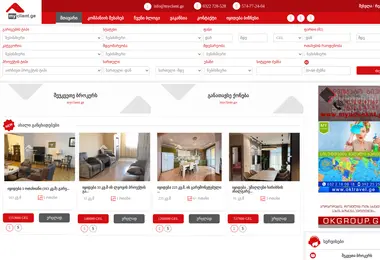 Preview from 01.12.2025