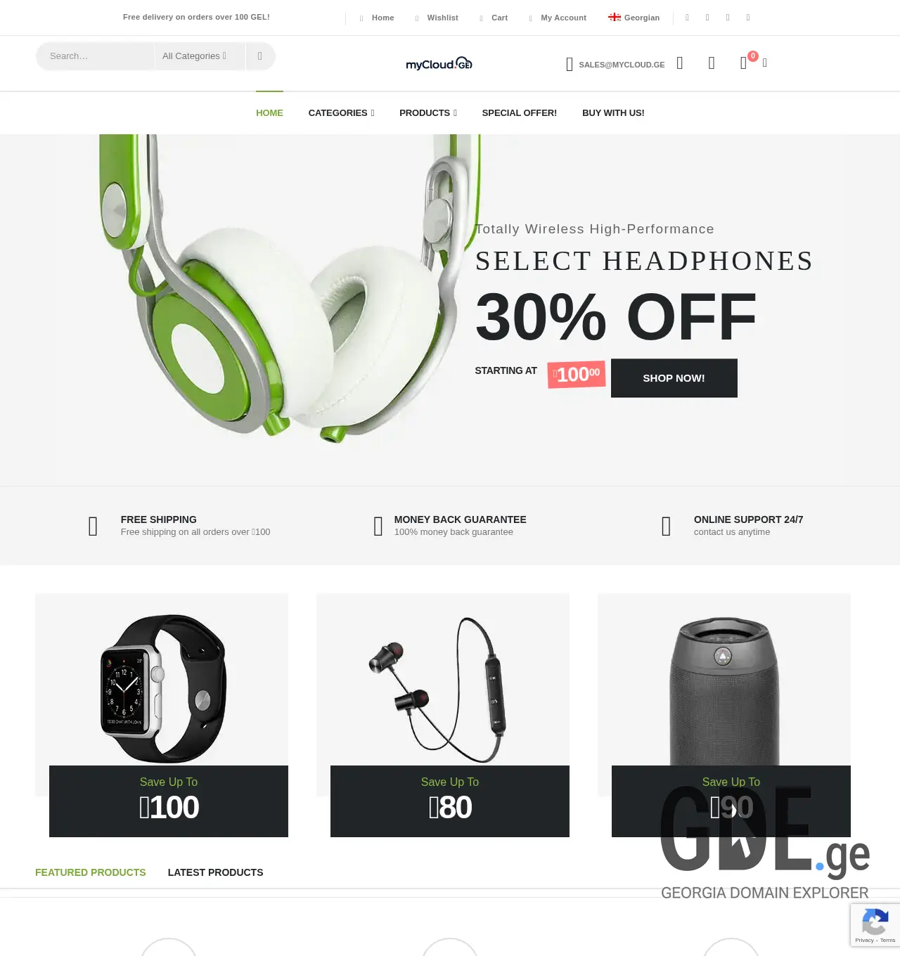 Screenshot of the site mycloud.ge at 2025-12-02