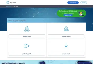 Preview from 29.11.2025