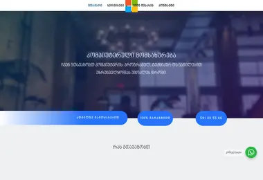 Preview from 07.09.2025