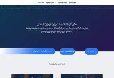 Preview from 29.11.2025