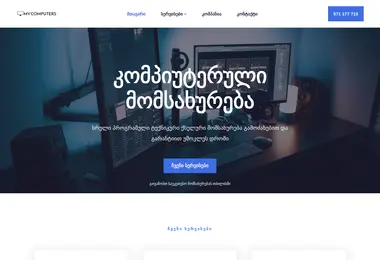 Preview from 11.12.2025