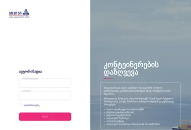 Preview from 12.12.2025