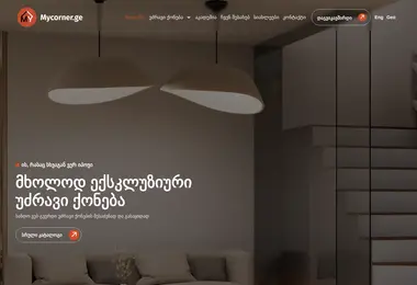 Preview from 12.12.2025