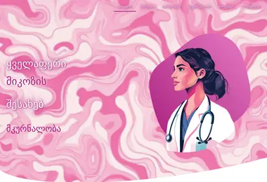 Preview from 12.12.2025