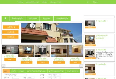 Скриншот mycottage.ge