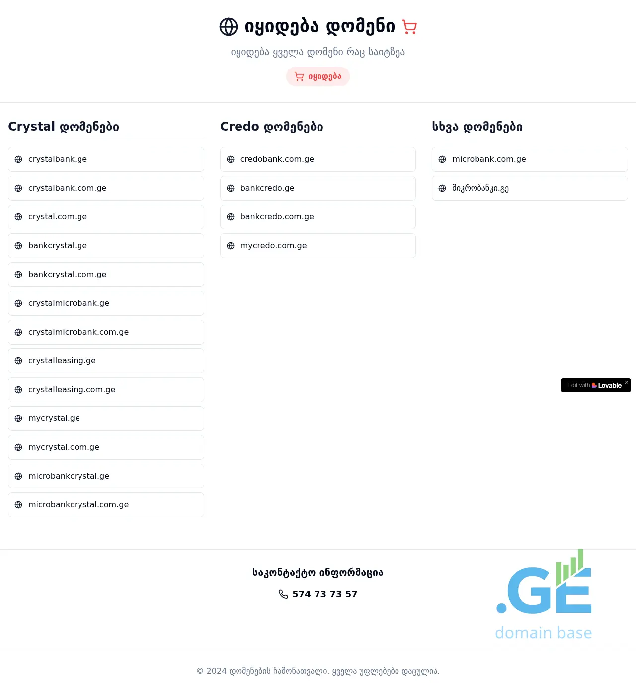 Screenshot of the site mycrystal.ge