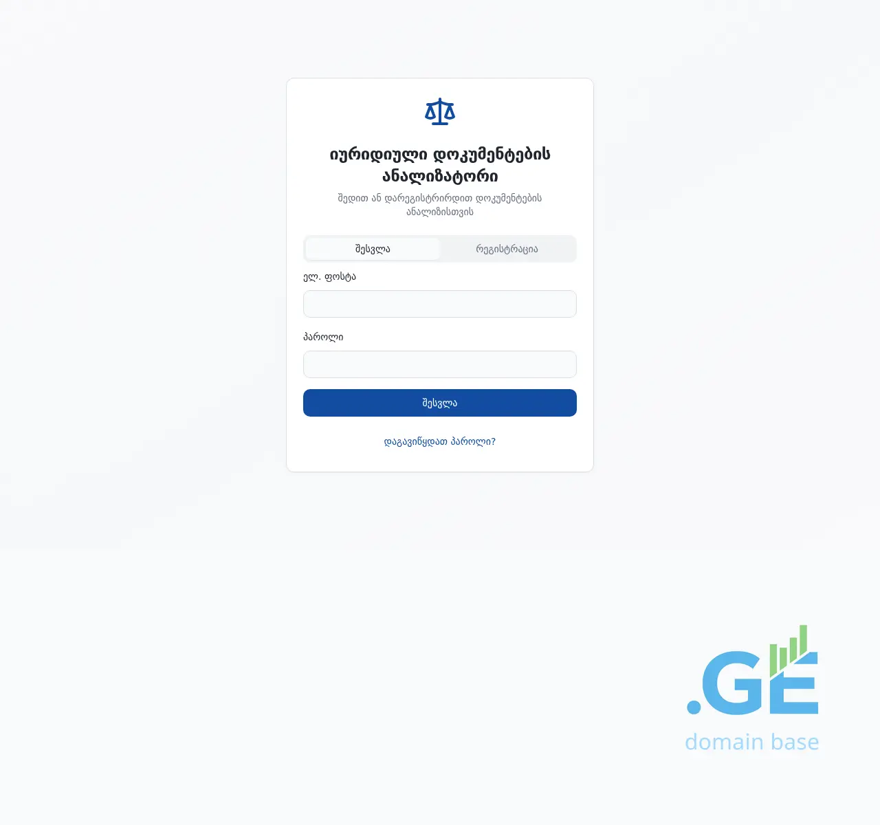 Screenshot of the site mydesc.ge