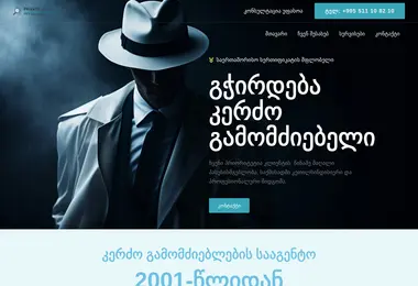 Preview from 12.12.2025