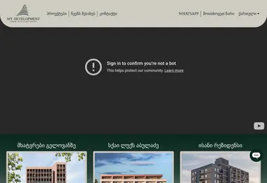 Скриншот mydevelopment.ge