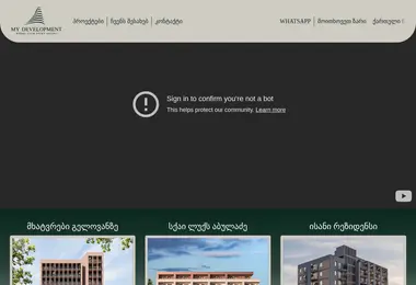 Preview from 03.12.2025