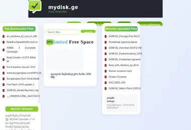 mydisk.ge-ის ეკრანის სურათი