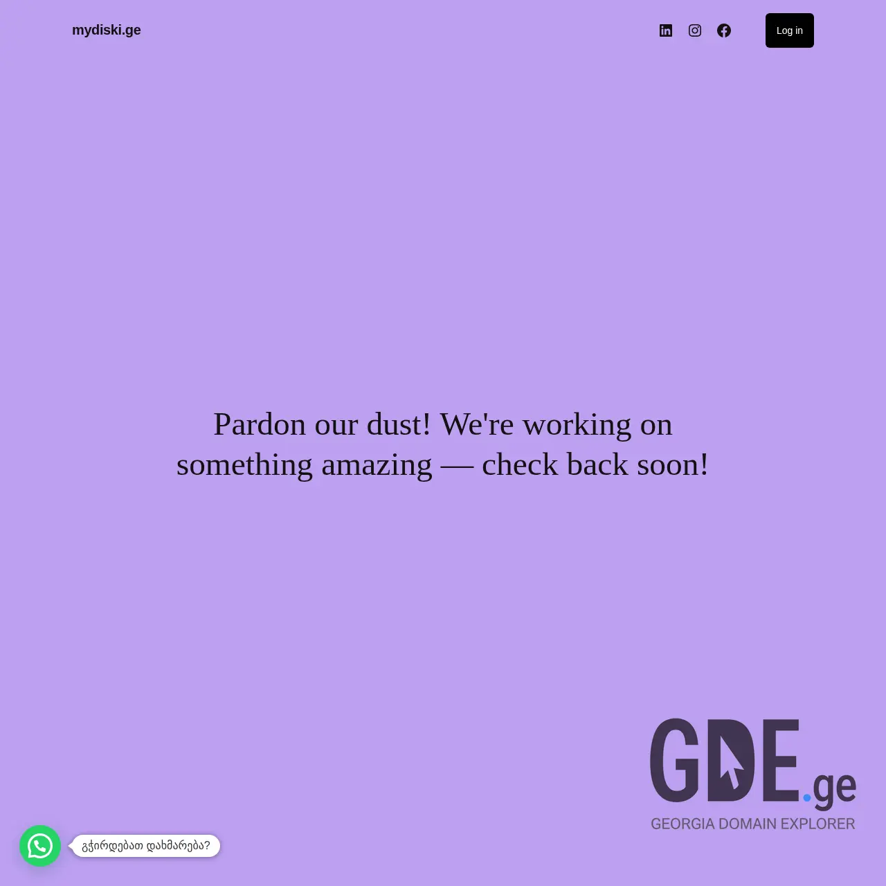 Screenshot of the site mydiski.ge at 2025-12-11