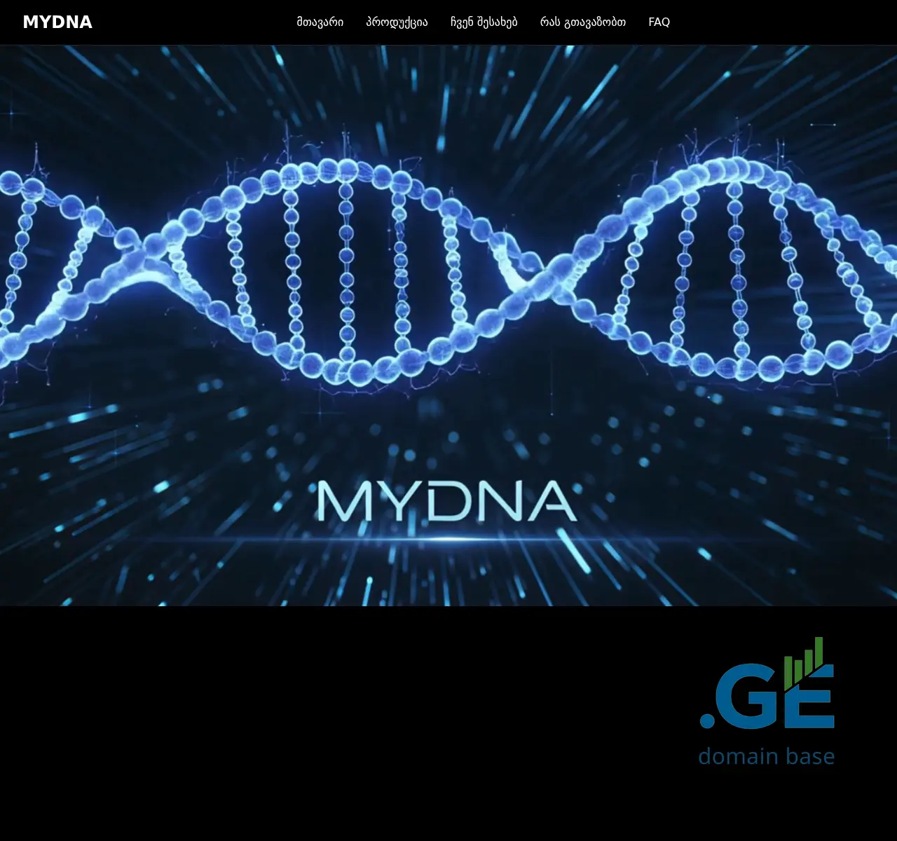 Screenshot of the site mydna.ge at 2025-11-03