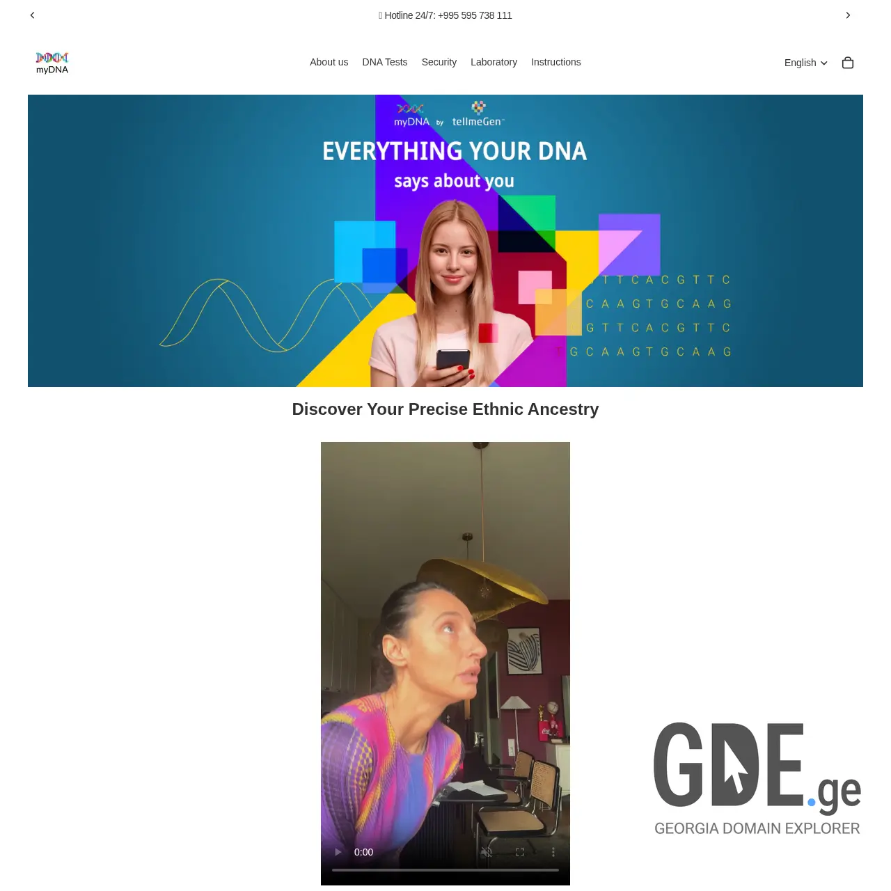 Screenshot of the site mydna.ge at 2025-12-15