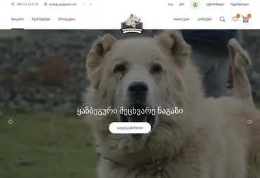 Предпросмотр от 12.12.2025