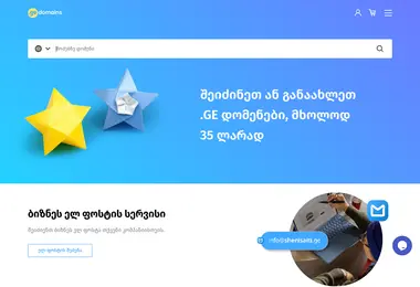 mydomains.ge-ის ეკრანის სურათი