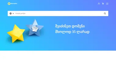 Preview from 03.12.2025