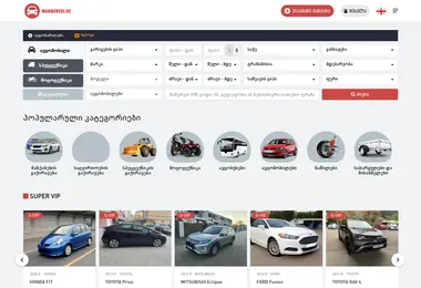 Screenshot of mydrive.ge