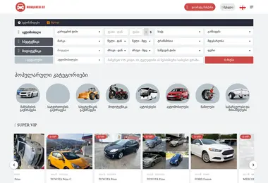 Preview from 03.12.2025