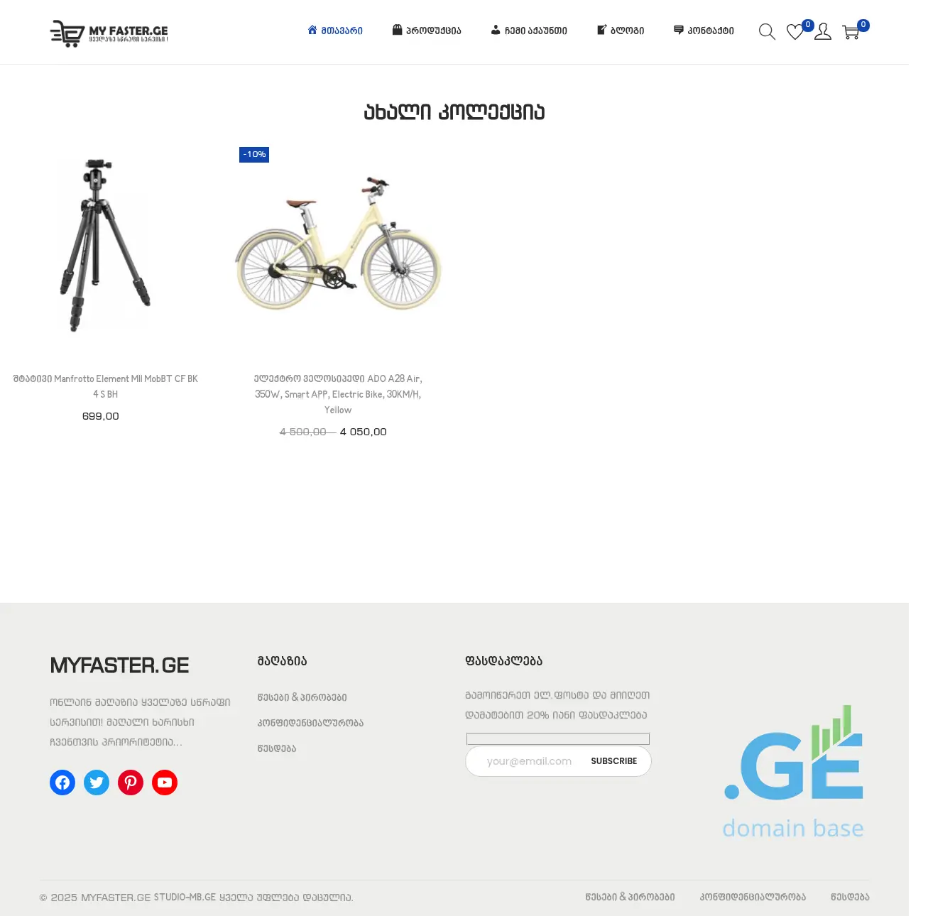 Screenshot of the site myfaster.ge
