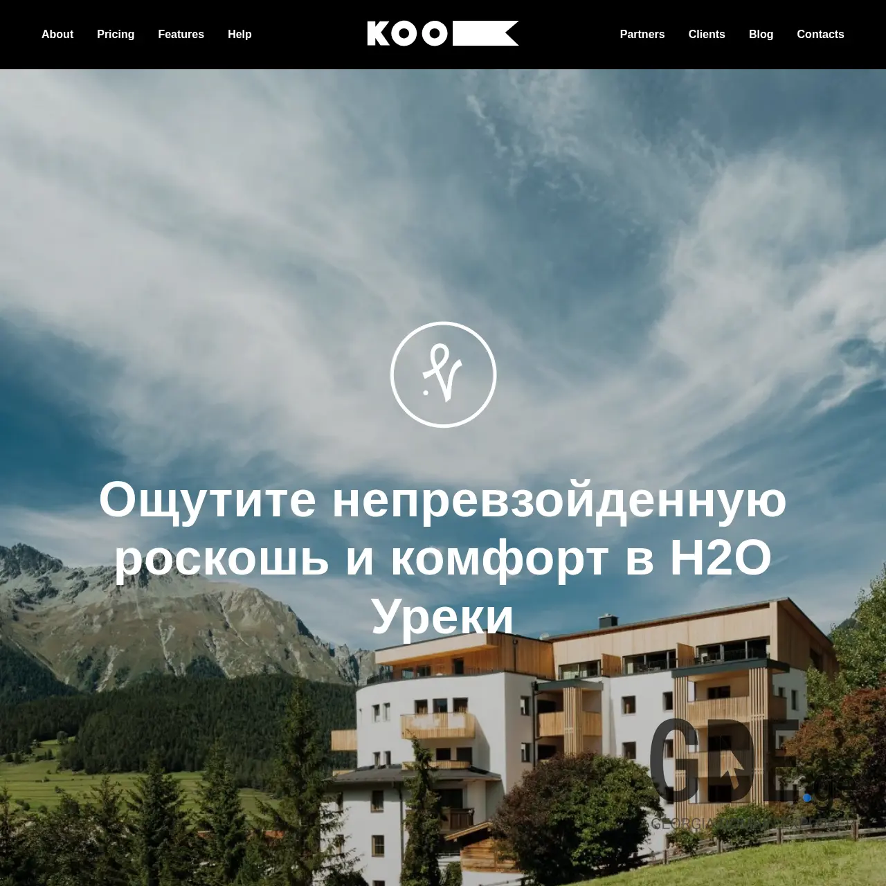 Screenshot of the site myfirst.ge at 2025-12-11