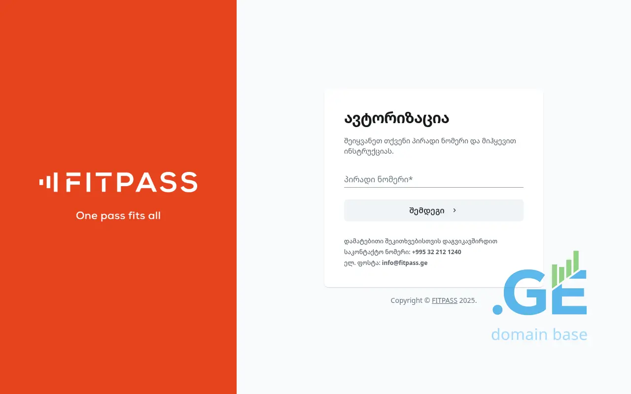 Screenshot of the site myfitpass.ge at 2025-10-10