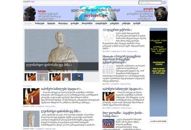 Preview from 01.12.2025