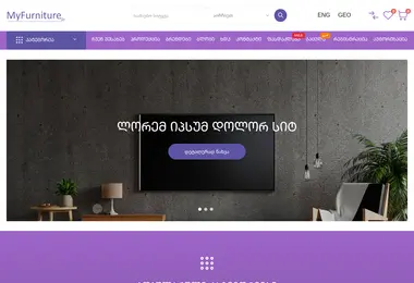 Screenshot of myfurniture.ge