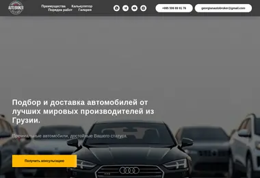 Preview from 12.12.2025