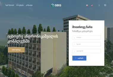 Screenshot of mygbg.ge