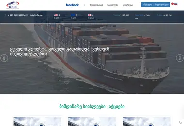 Скриншот mygfic.ge