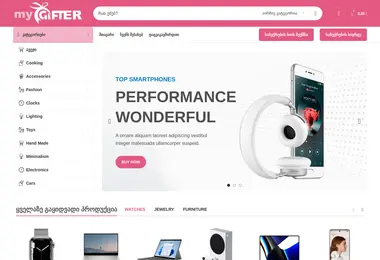 Screenshot of mygifter.ge