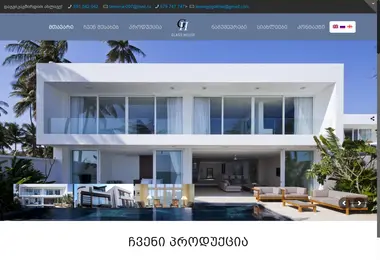 Screenshot of myglasshouse.ge