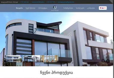 Preview from 11.12.2025