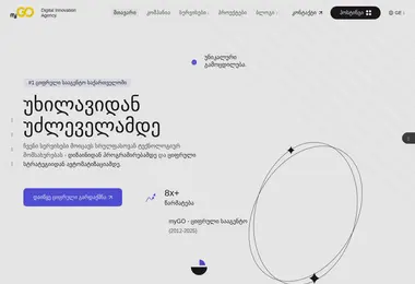 Preview from 01.12.2025