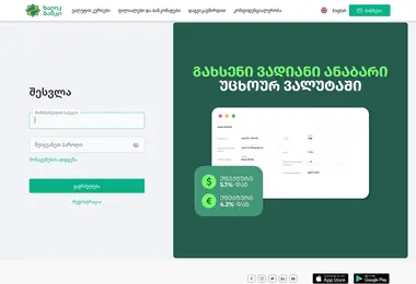 Screenshot of myhalyk.ge