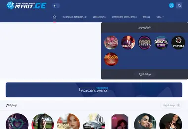 Screenshot of myhit.ge