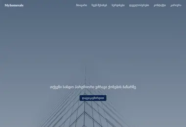 Предпросмотр от 11.12.2025