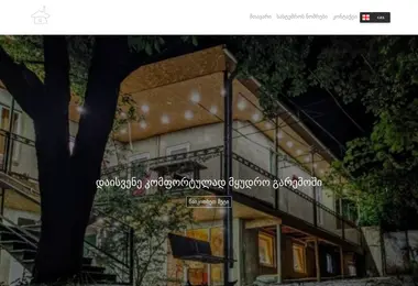 Screenshot of myhouses.ge