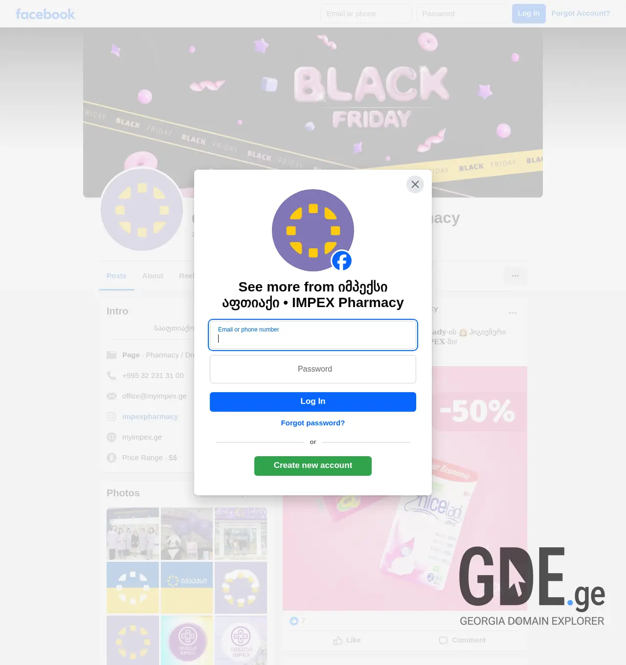 Screenshot of the site myimpex.ge at 2025-11-29