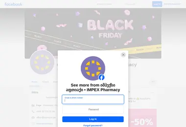 სურათი 29.11.2025-დან