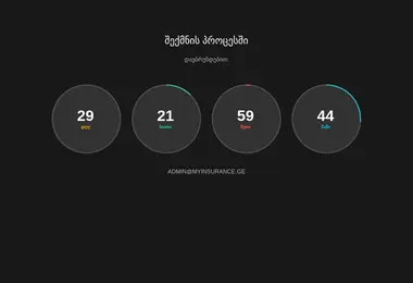 Preview from 11.12.2025